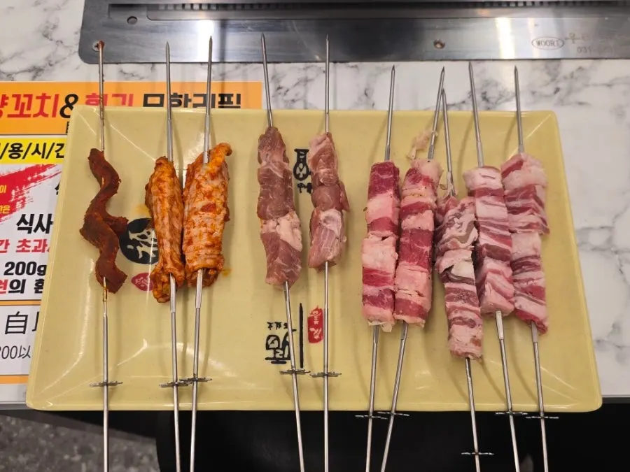 Lamb skewers grilling on the burner