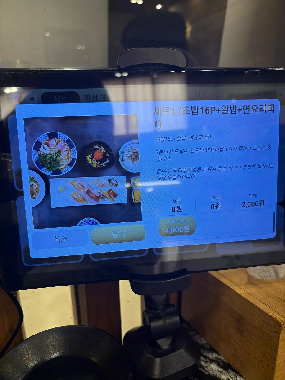 View of the Moshi Moshi Sushi storefront in the Lotte Department Store Gwangbok dining hall