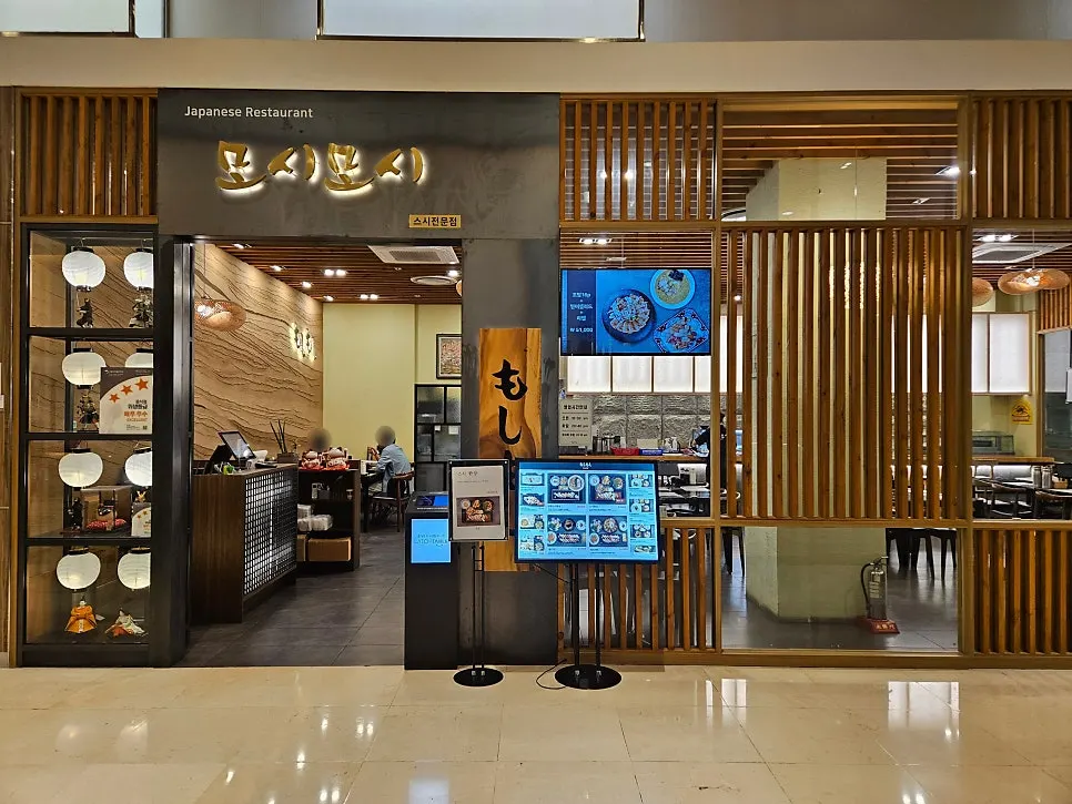 Dining hall corridor on the 10th floor of Lotte Department Store Gwangbok main building
