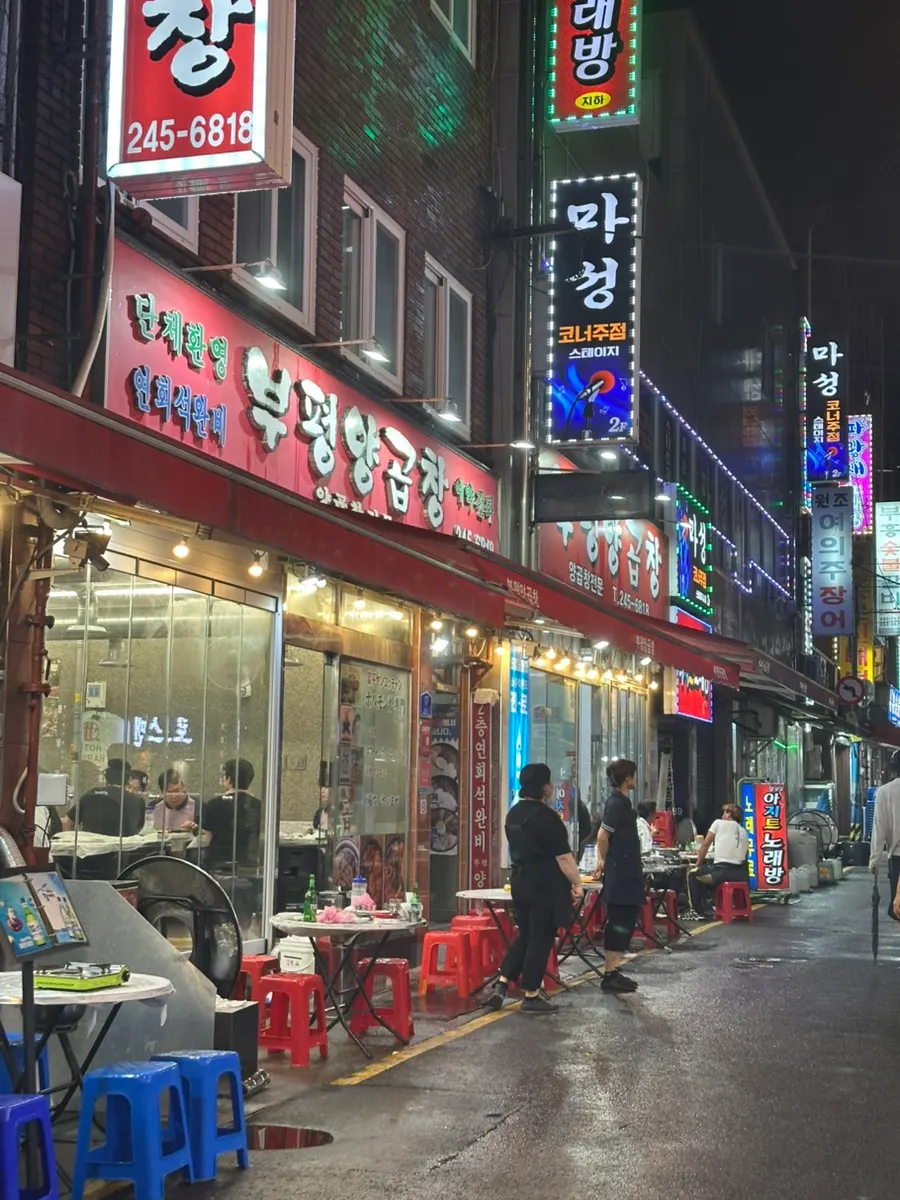 Visiting Nampo-dong to eat yang gopchang
