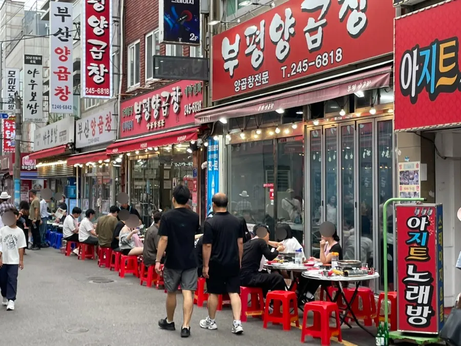 Restaurant in Bupyeong-dong's grilled offal alley