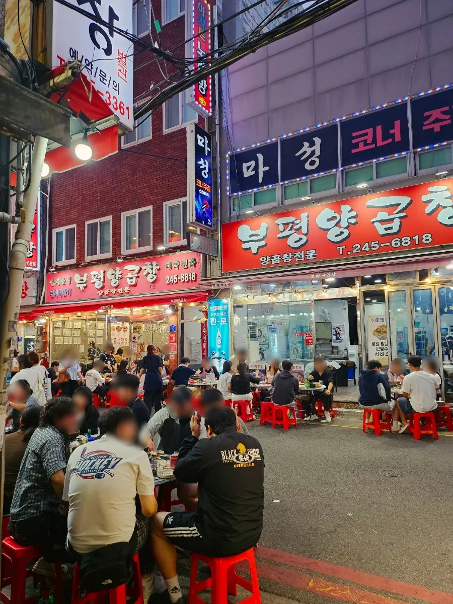 Street-side scene in the Nampo-dong yang gopchang alley