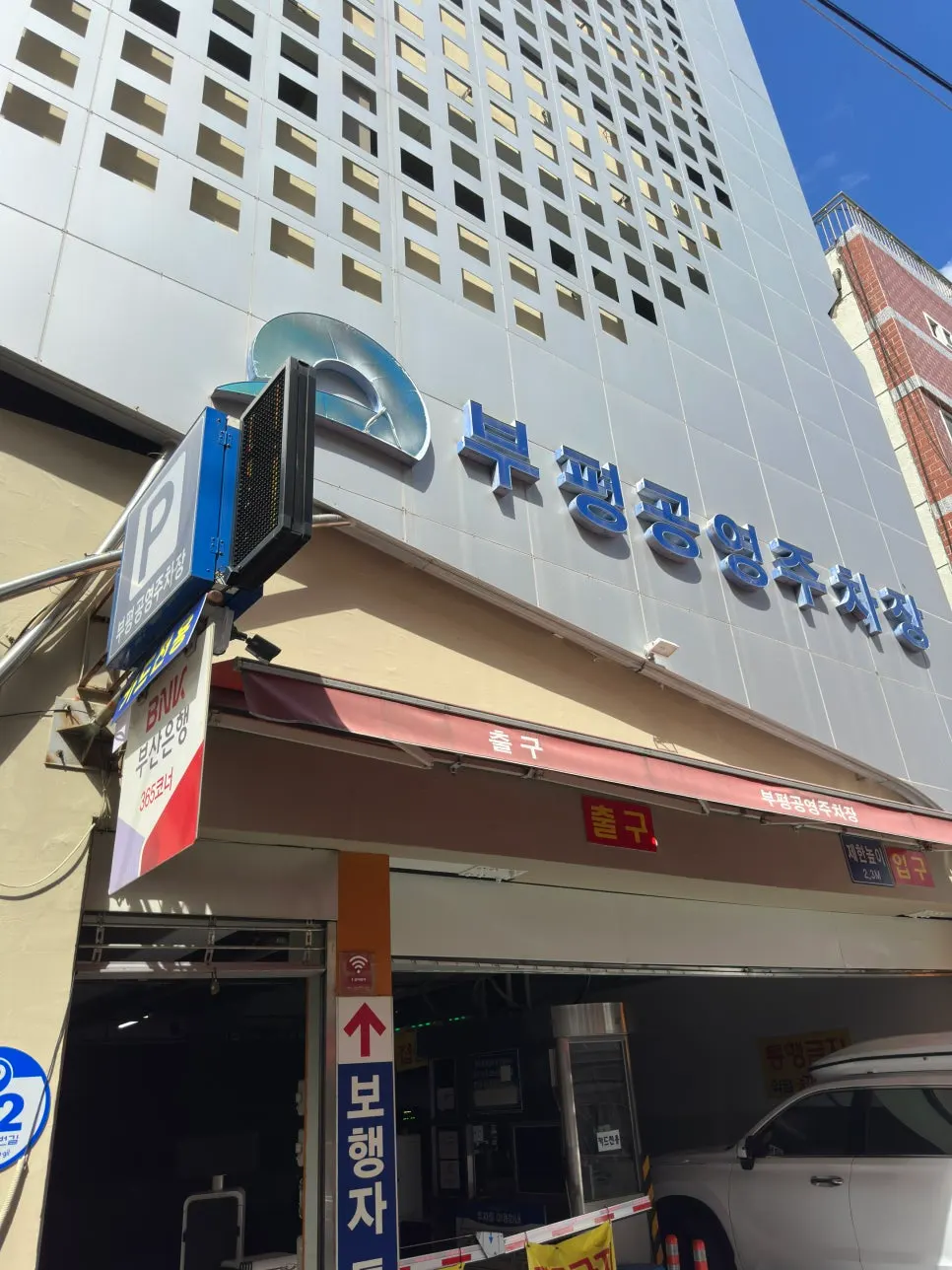 Information photo of Sacheon Hwogwa Yangkkochi Nampo Branch