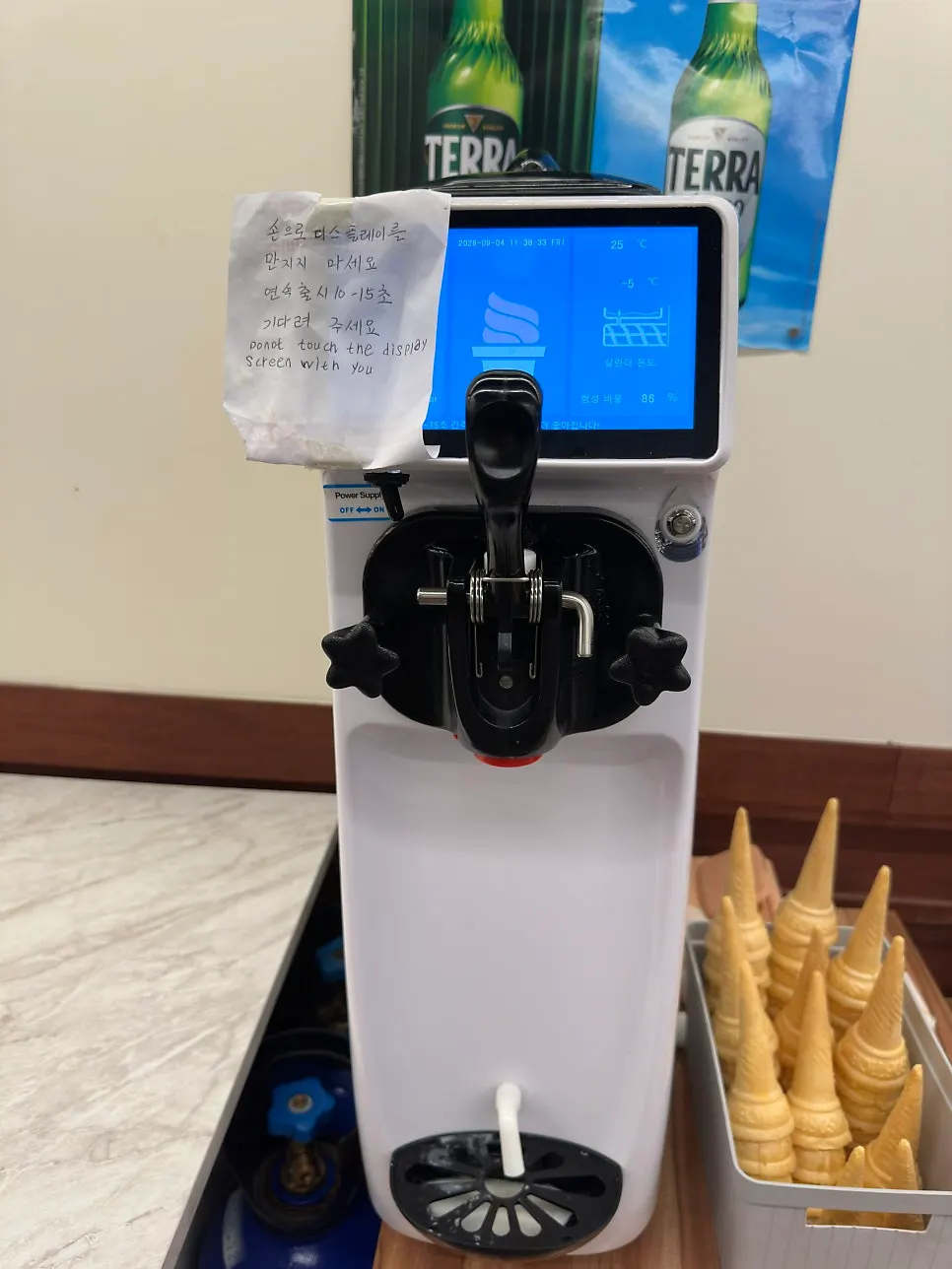 Soft-serve ice cream machine at the restaurant