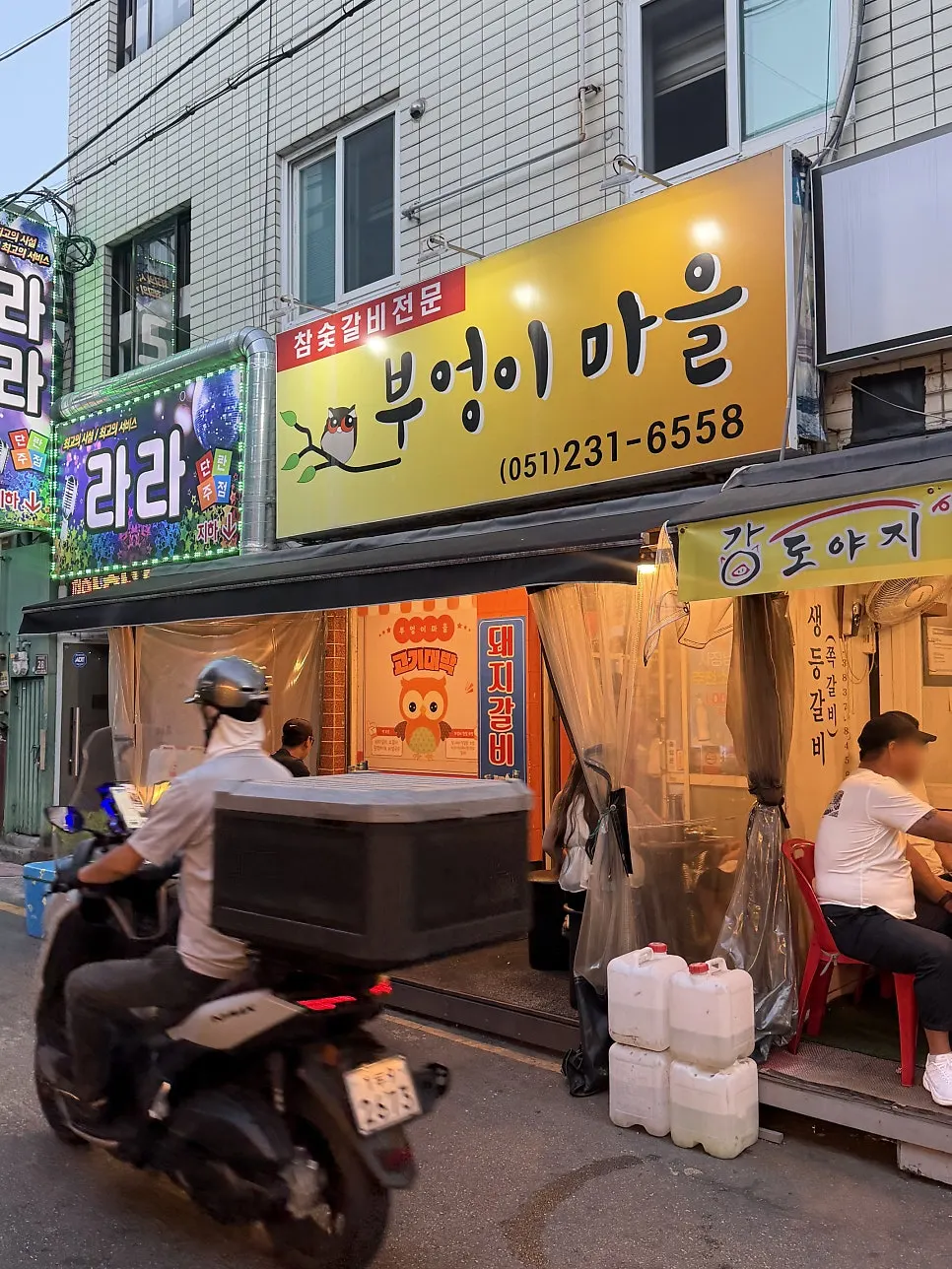 南浦洞プオンイマウル屋外席の路地外観
