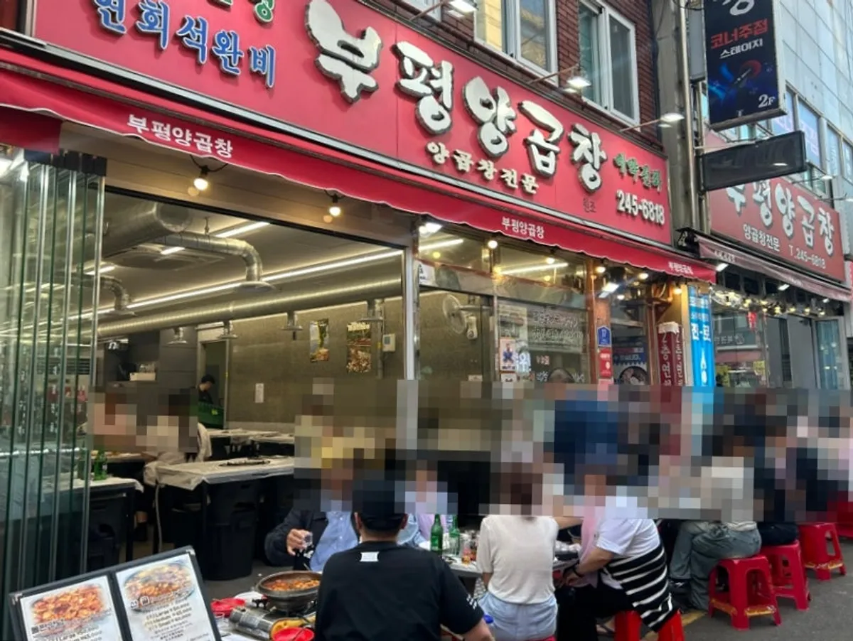 Bupyeong Yang Gopchang's street-stall scene on Kkangtong Market's gopchang alley
