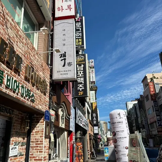 Walking through Nampo-dong streets after parking near Yakiniku Gaek