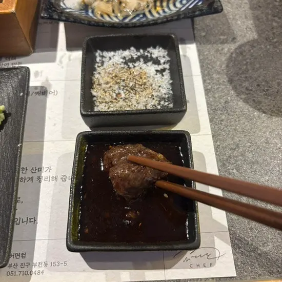 A golden-brown piece of grilled galbisal