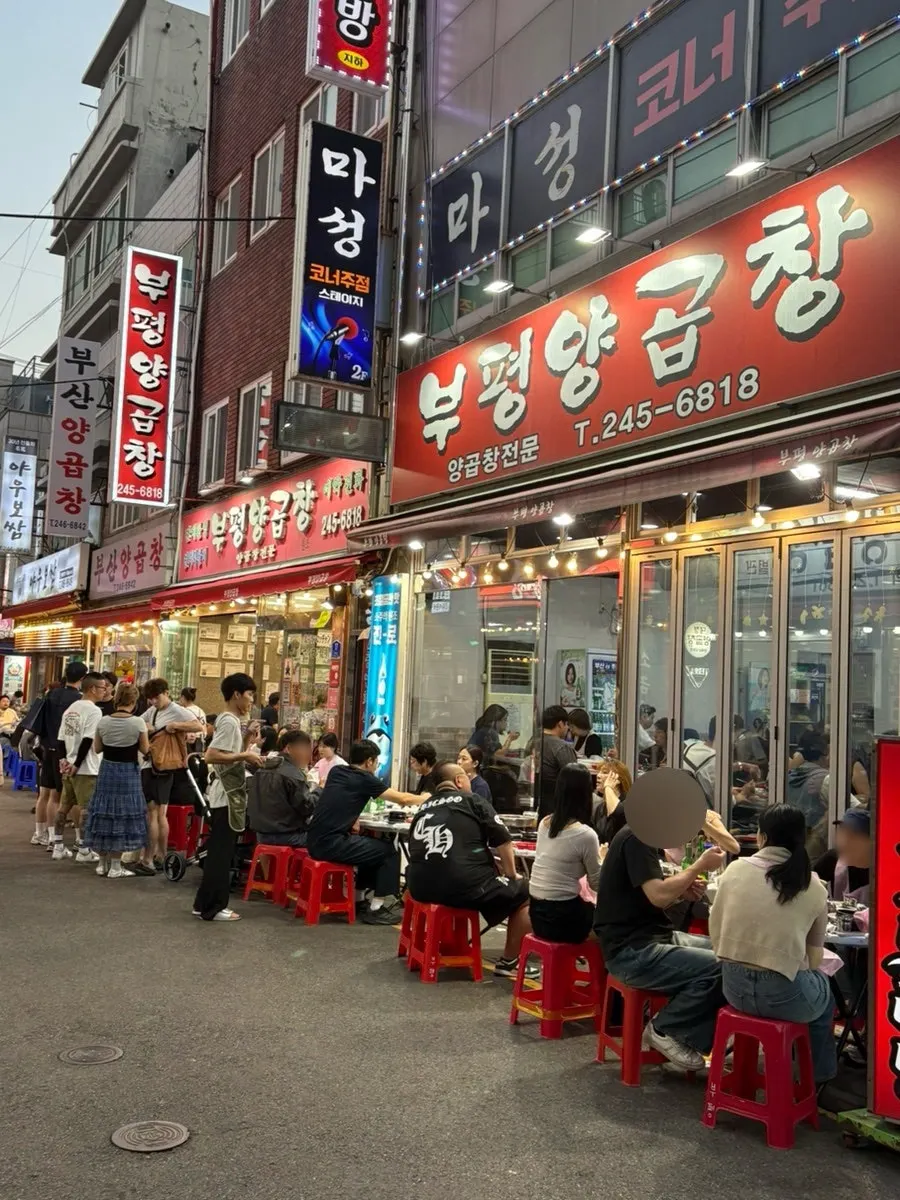 부평양곱창 야외 야장 좌석 풍경