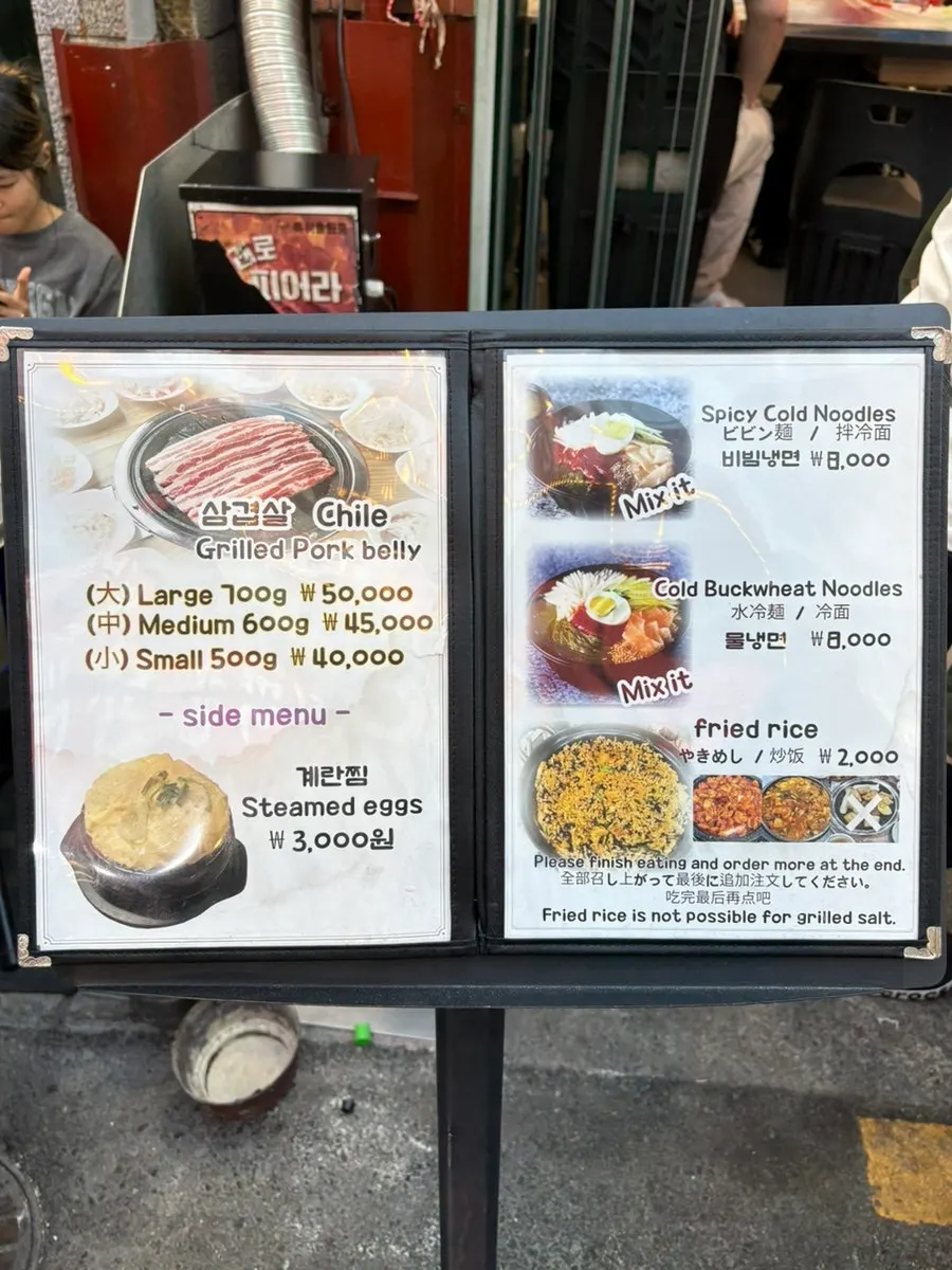 계란찜 냉면 볶음밥 사이드 메뉴 안내