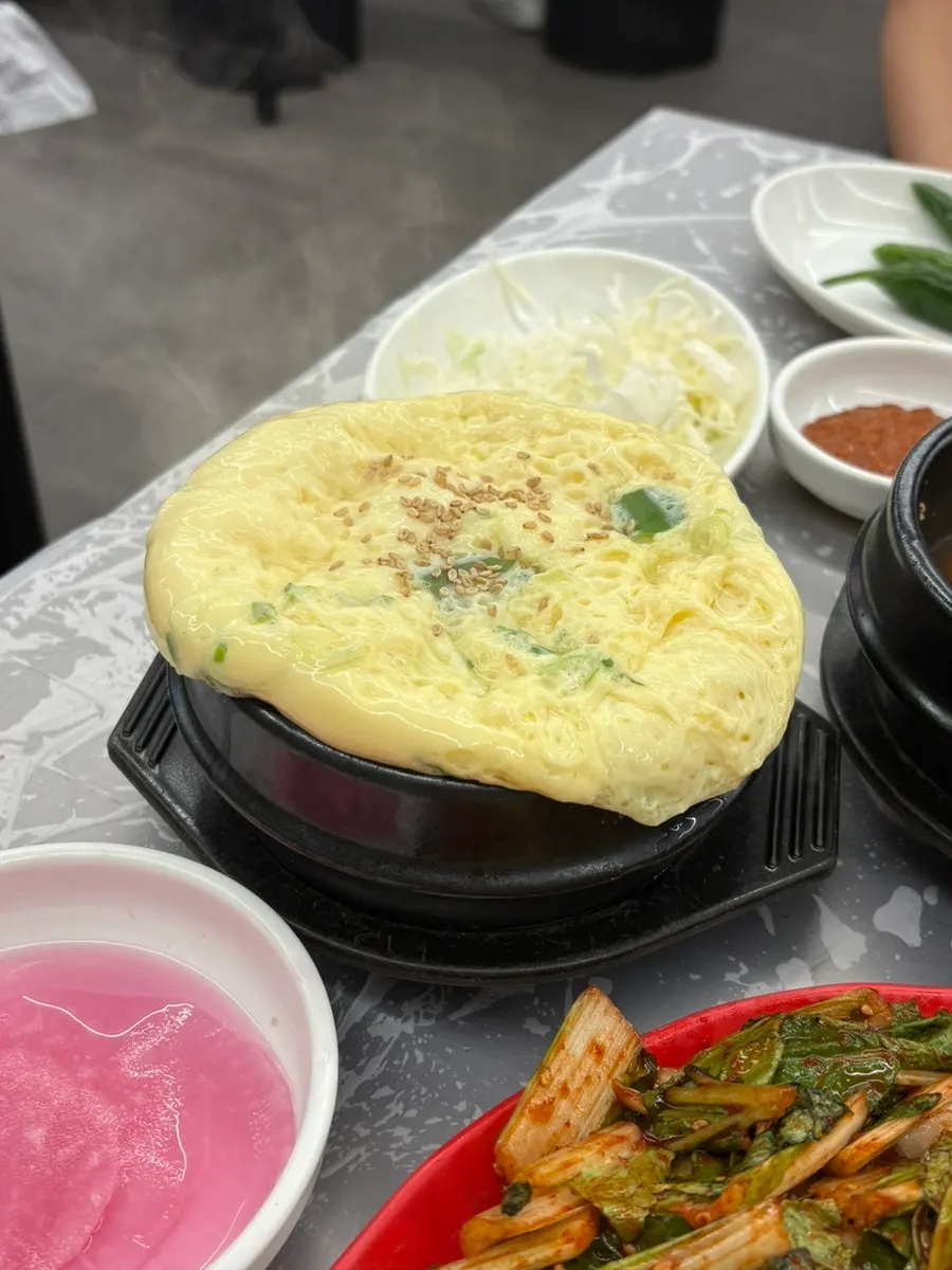 사이드로 주문한 계란찜
