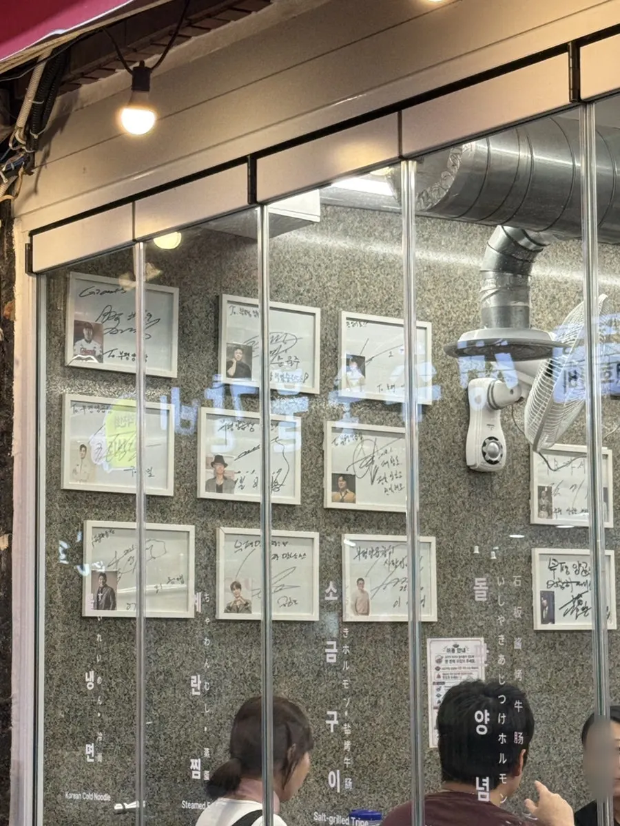 Street in front of Bupyeong Yang Gopchang