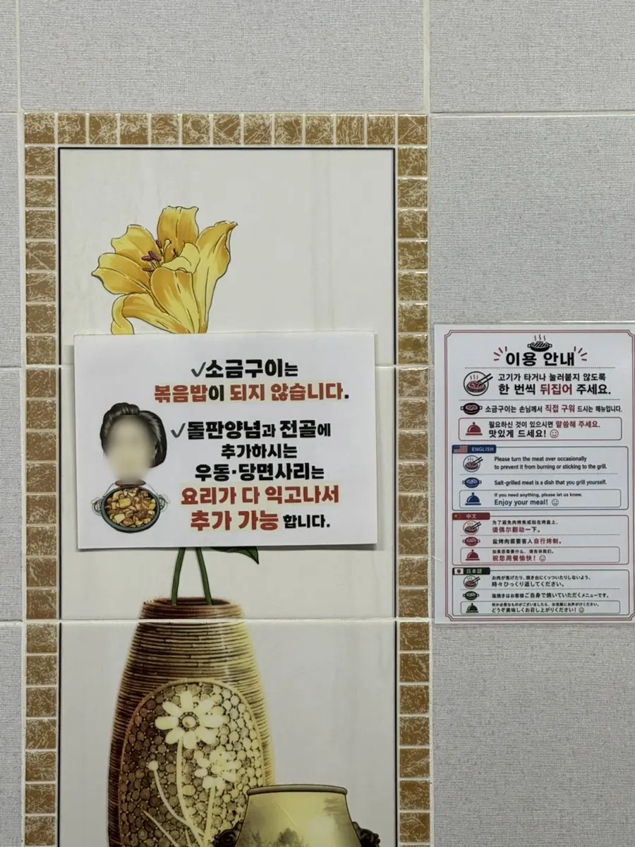 Solo first visit for yang gopchang in Nampo-dong, Busan, with added potato and bunmoja sari at Bupyeong Yang Gopchang