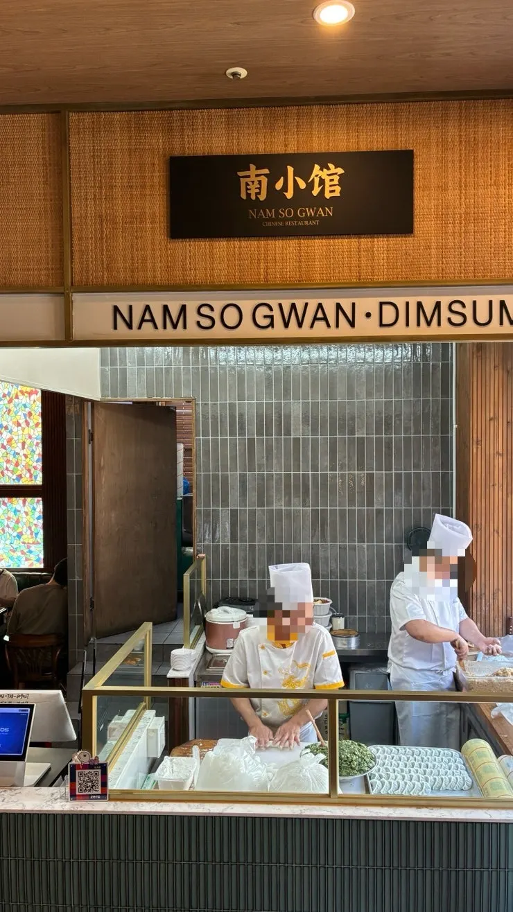Entrance of Namsogwan in the alley off Exit 11 of Gangnam Station