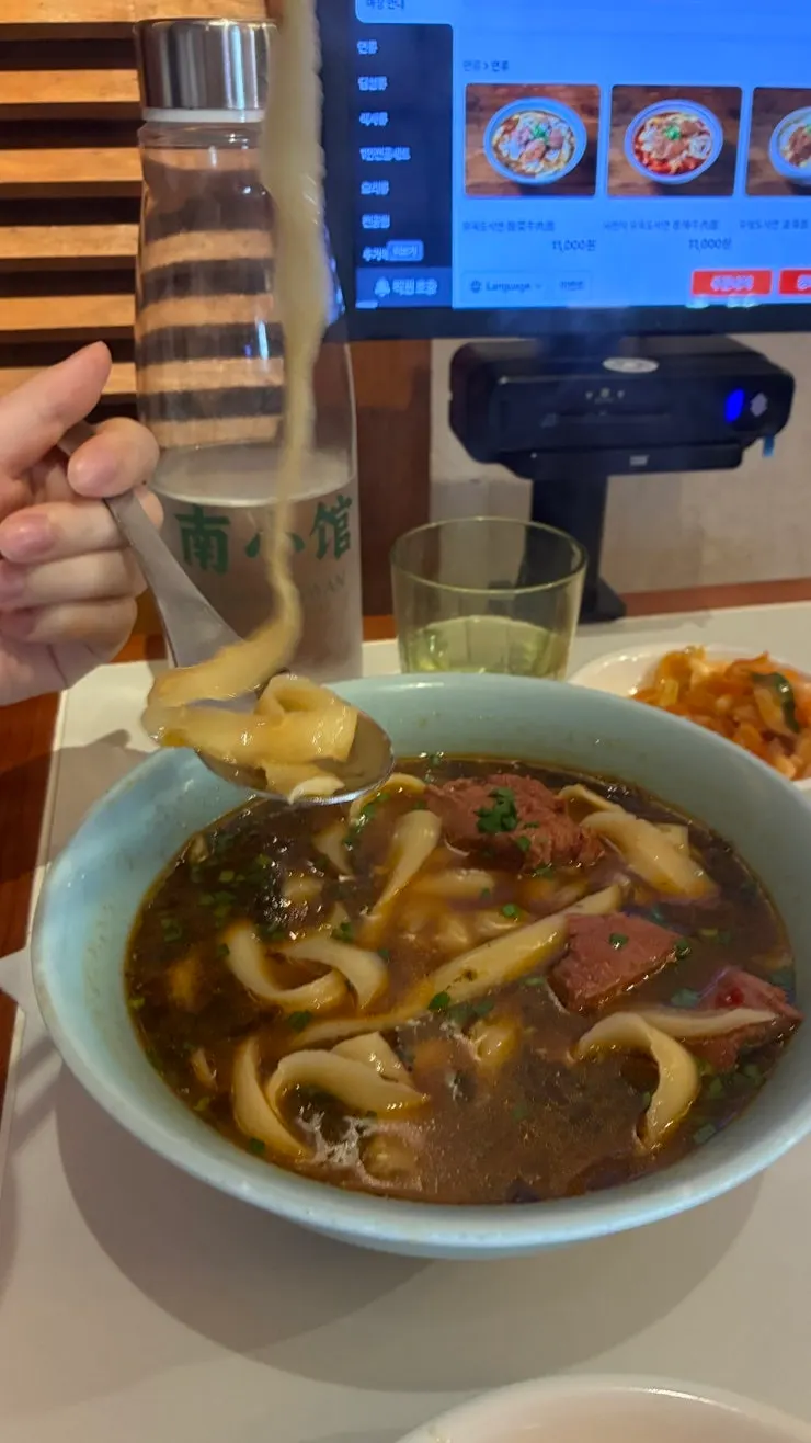 A friend's soup-based u yuk dosakmyeon order