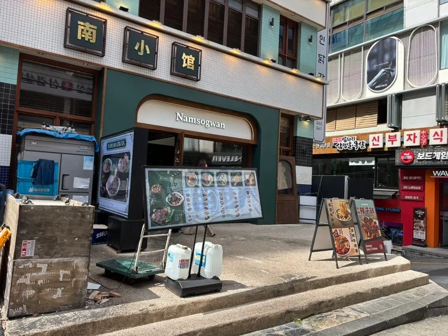 Exterior view of Namsogwan U Yuk Dosakmyeon near Gangnam Station