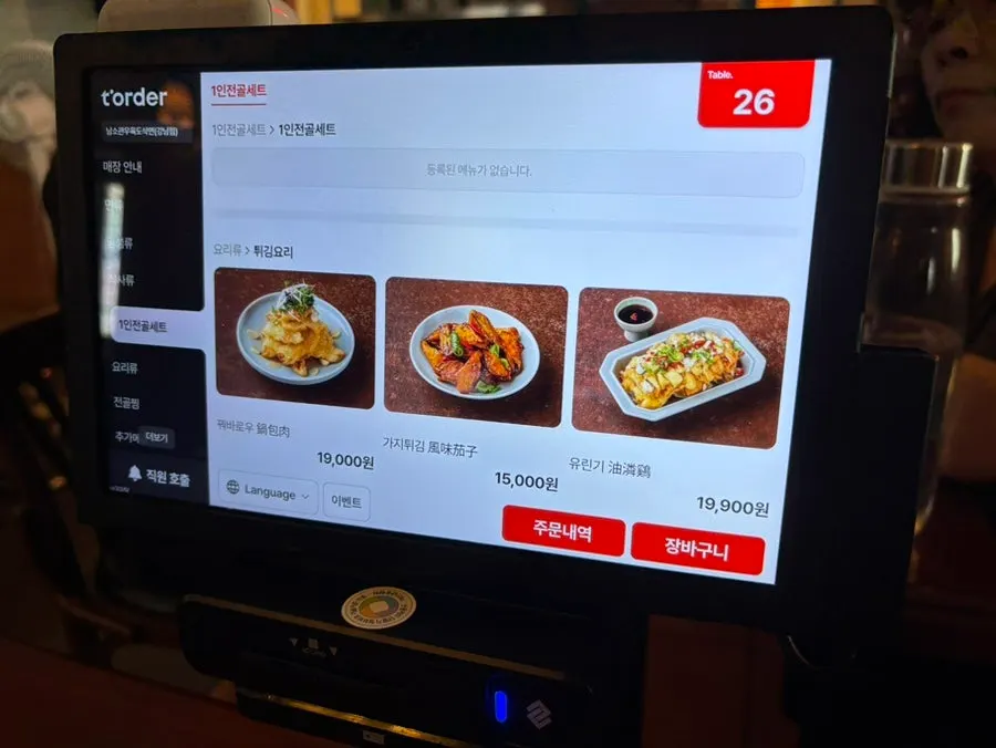 Interior decor with a Taiwan-local feel
