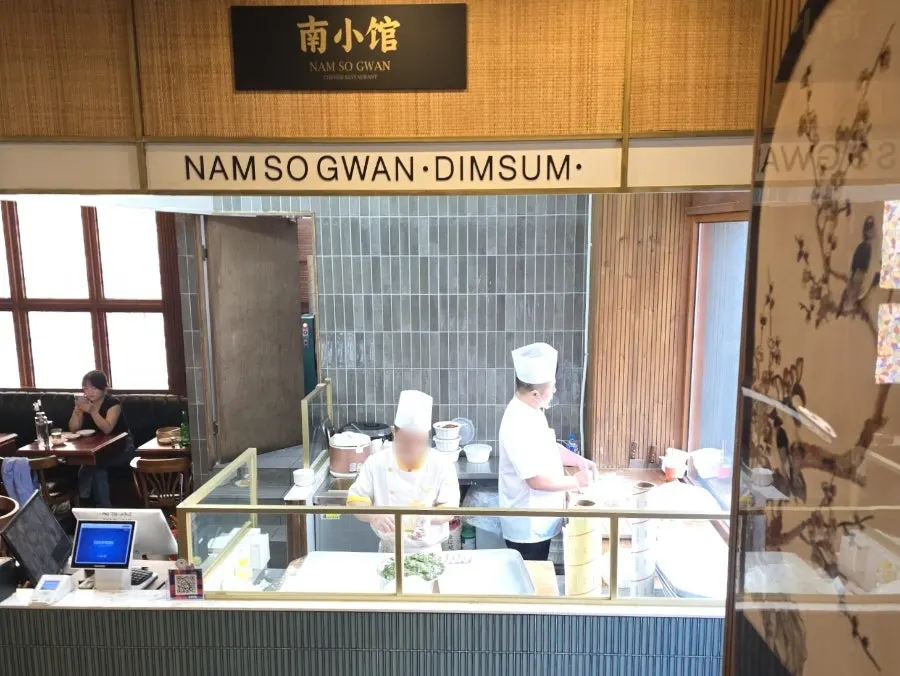 직접 만든 딤섬 안내가 적힌 매장 안내