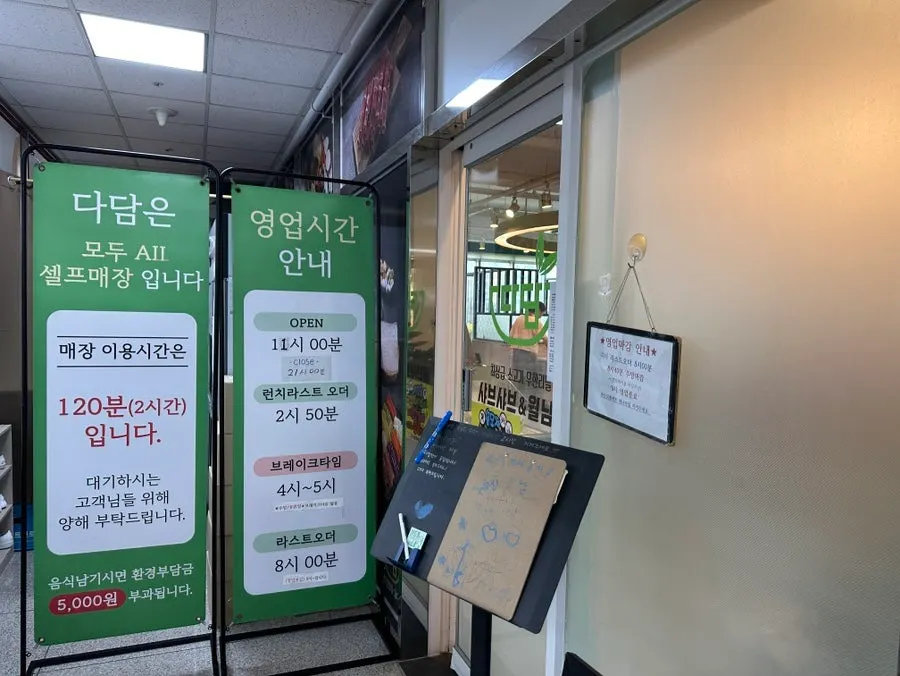 넓고 쾌적한 다담샤브샤브 위례점 매장 내부