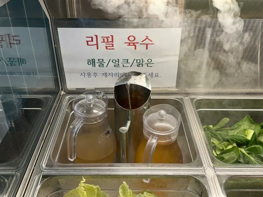 얼큰육수와 맑은해물육수 반반 냄비