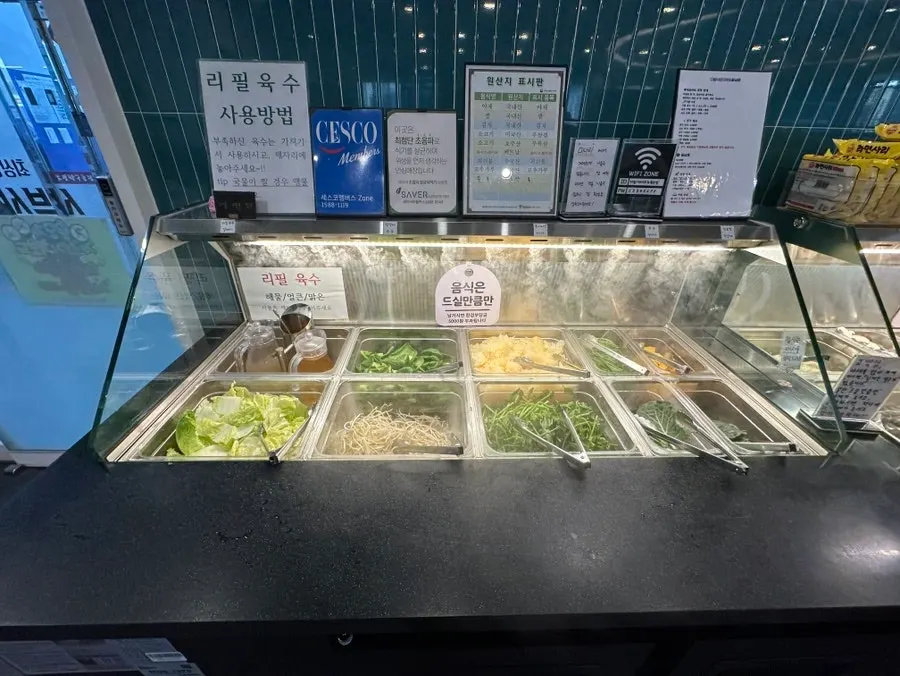 40여 가지 신선한 샤브샤브 야채 코너