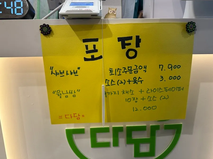후식으로 먹은 아이스크림과 커피