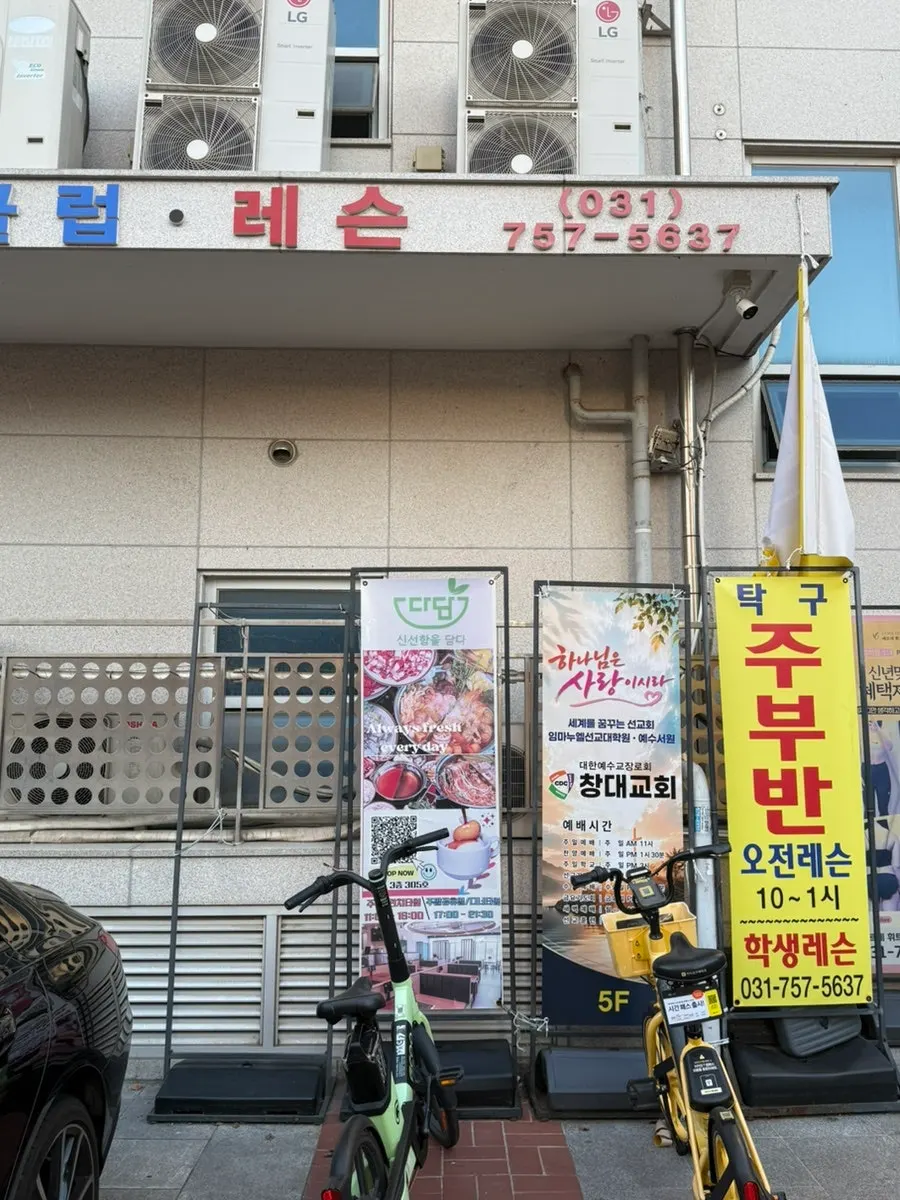 지앤지프라자 3층 다담샤브샤브 입구 방향