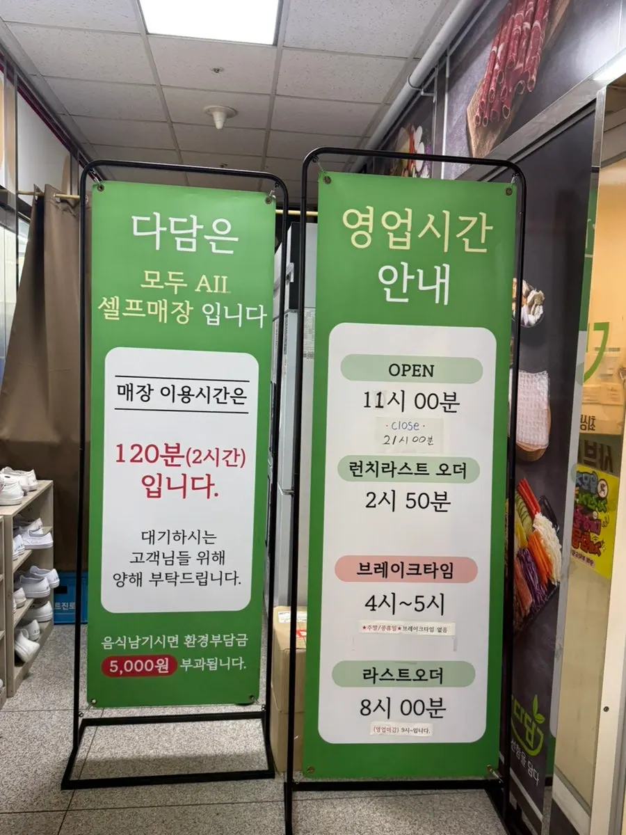 통창 창가 4인석이 있는 매장 내부