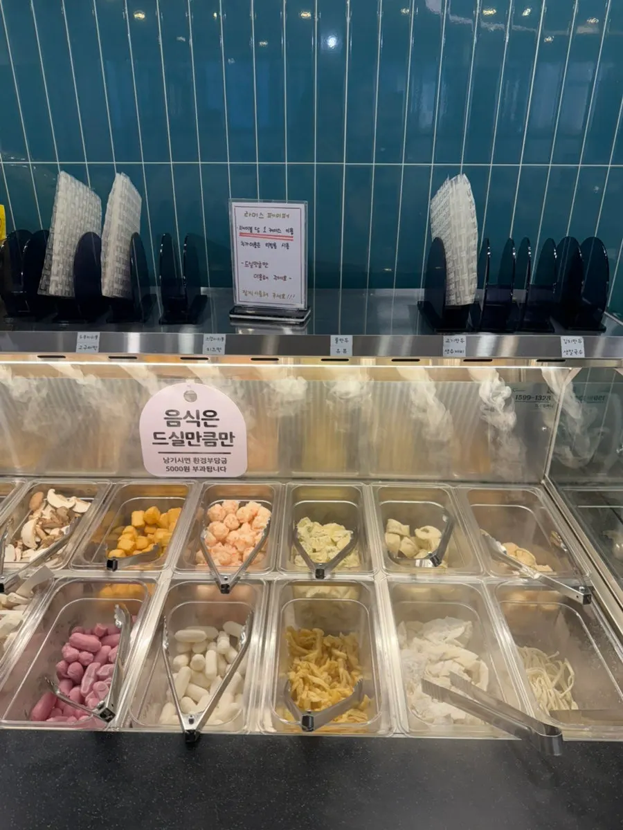 배추와 숙주 등 샤브 야채가 놓인 셀프바