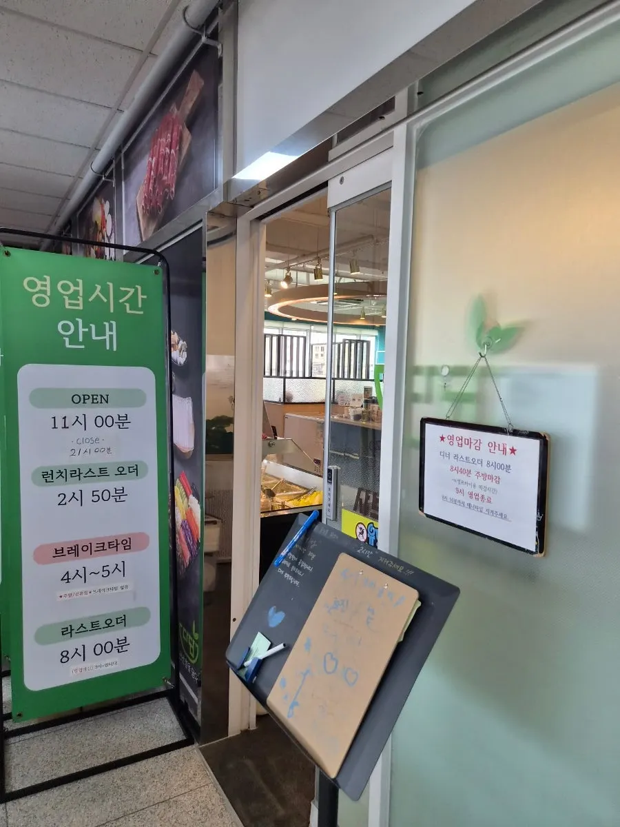 Information for Dadam Shabu Shabu & Wolnamssam Wirye Branch