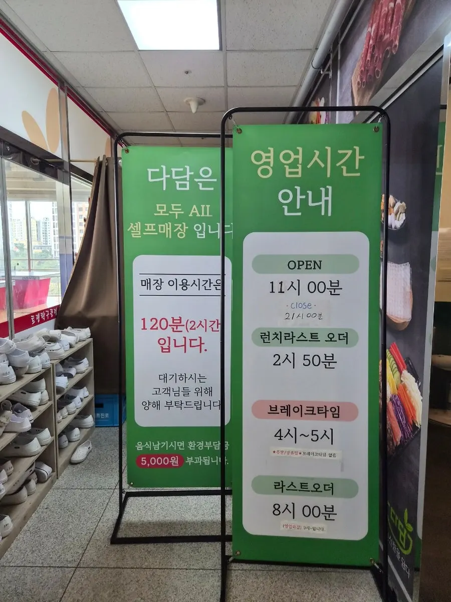Wirye Branch visitor information