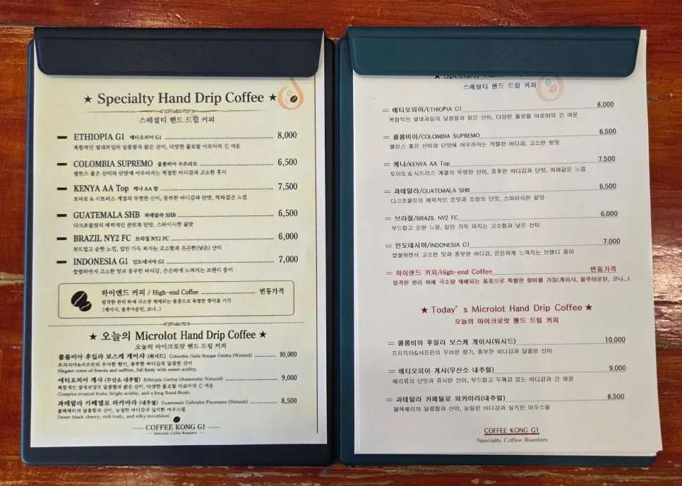 Papan menu berisi jenis biji kopi hand-drip