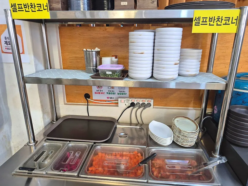 Self-serve bar for extra side dishes