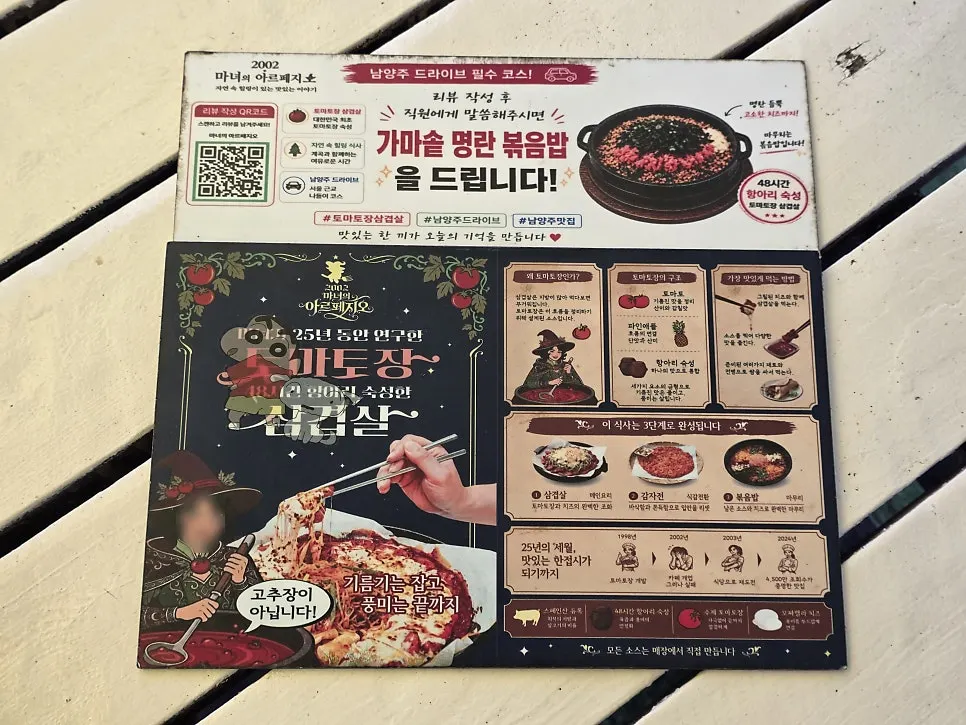 계곡 소리 들리는 야외 테이블 자리