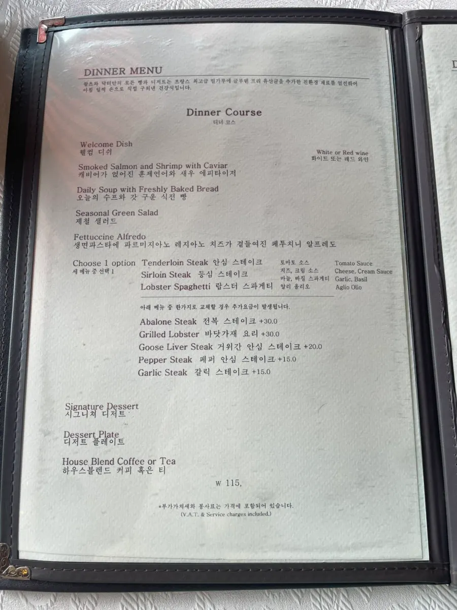 Café menu with à la carte dishes