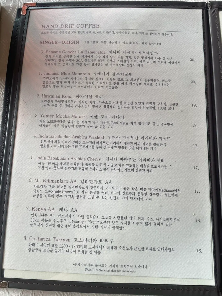 Hand-drip coffee menu