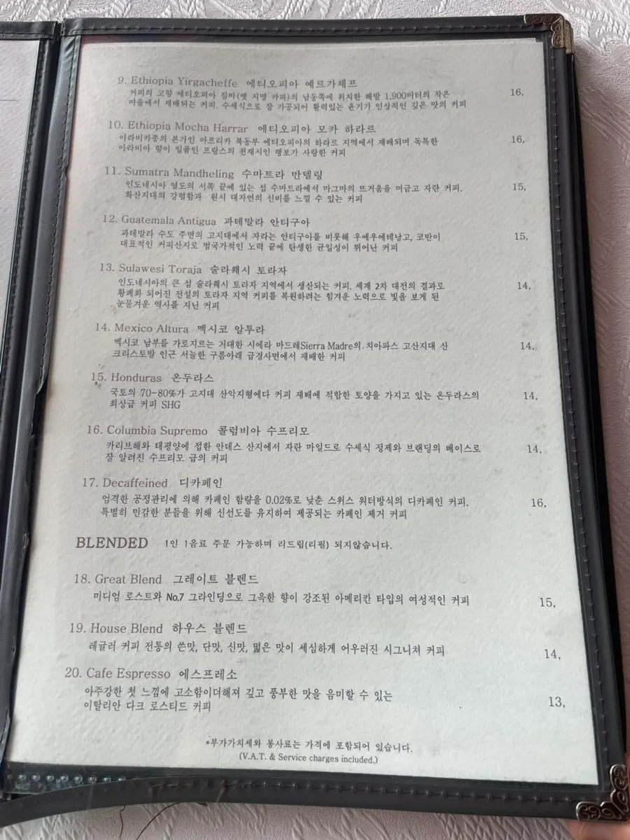 Menu introducing hand-drip coffee