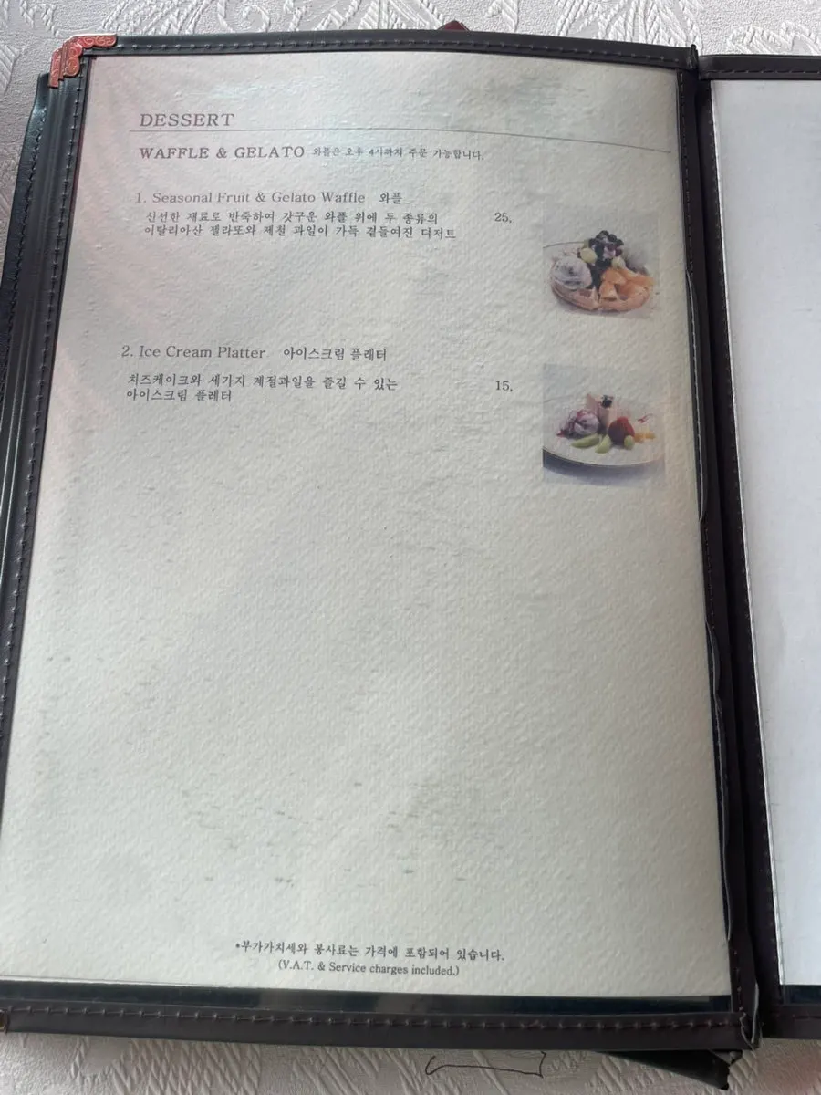 Drink and dessert menu information