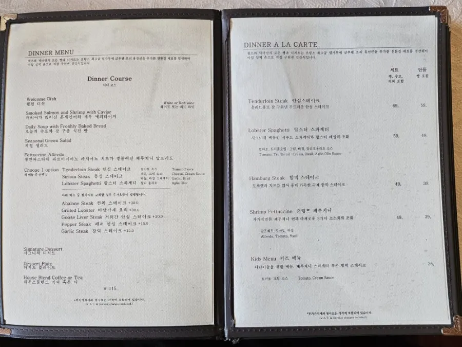 Menu page listing hand-drip coffee options