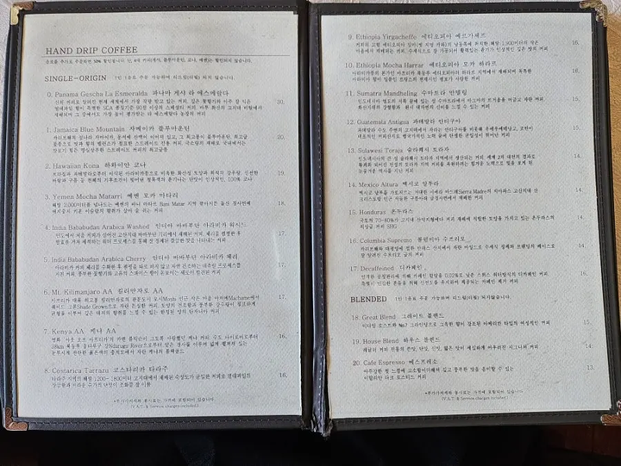Menu page for coffee and dessert items
