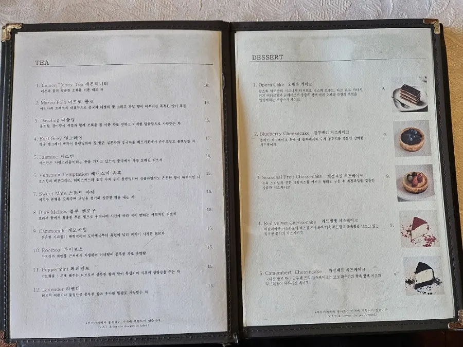 Menu page for waffles and the tea selection