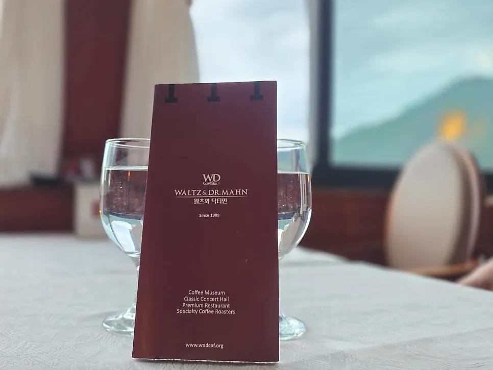 왈츠와 닥터만 메뉴판 첫 장