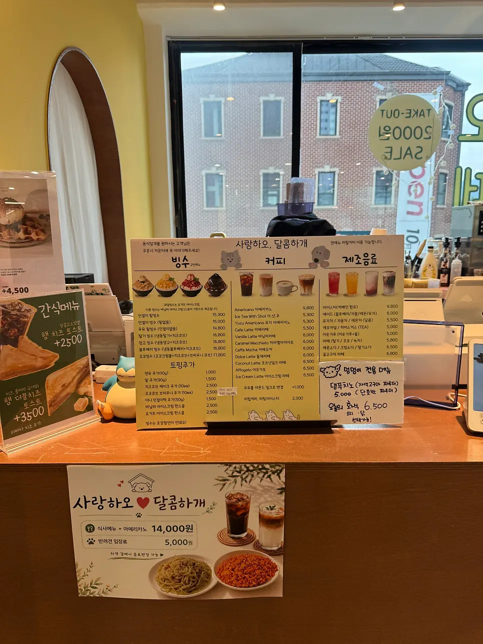 Counter set up with coffee and drinks