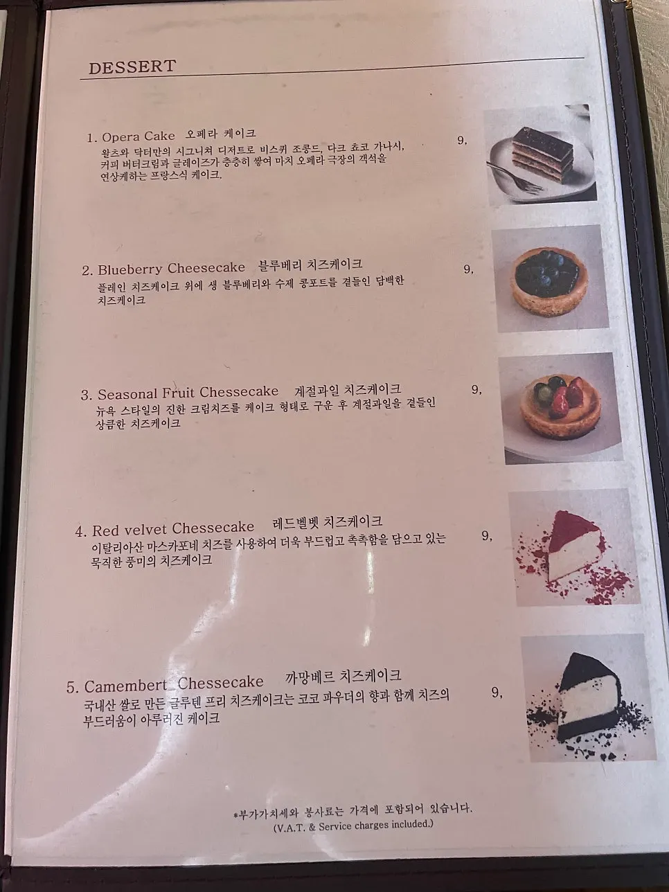 Waltz and Dr. Mahn menu selection