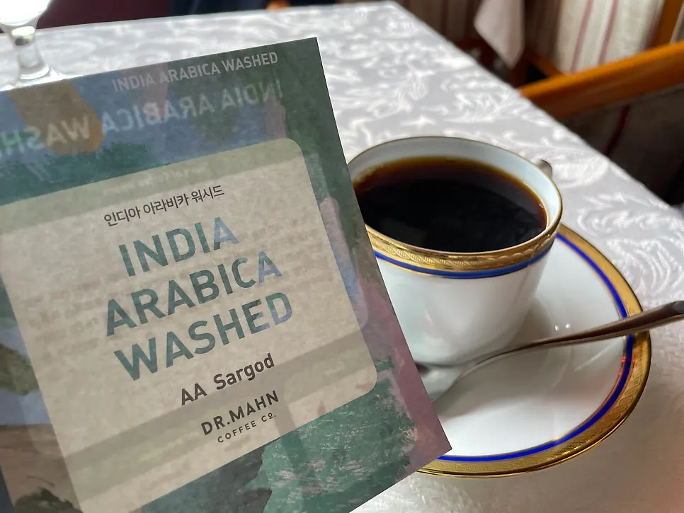 Washed Arabica coffee to savor for its aroma