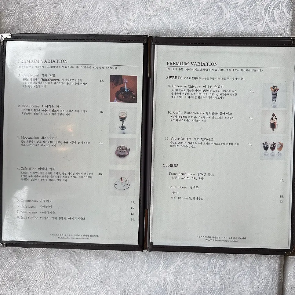 왈츠와 닥터만 메뉴판 일부