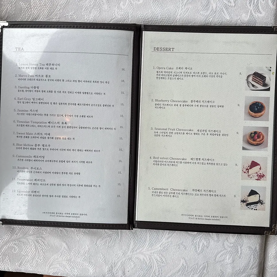 커피와 식사 메뉴가 적힌 메뉴판