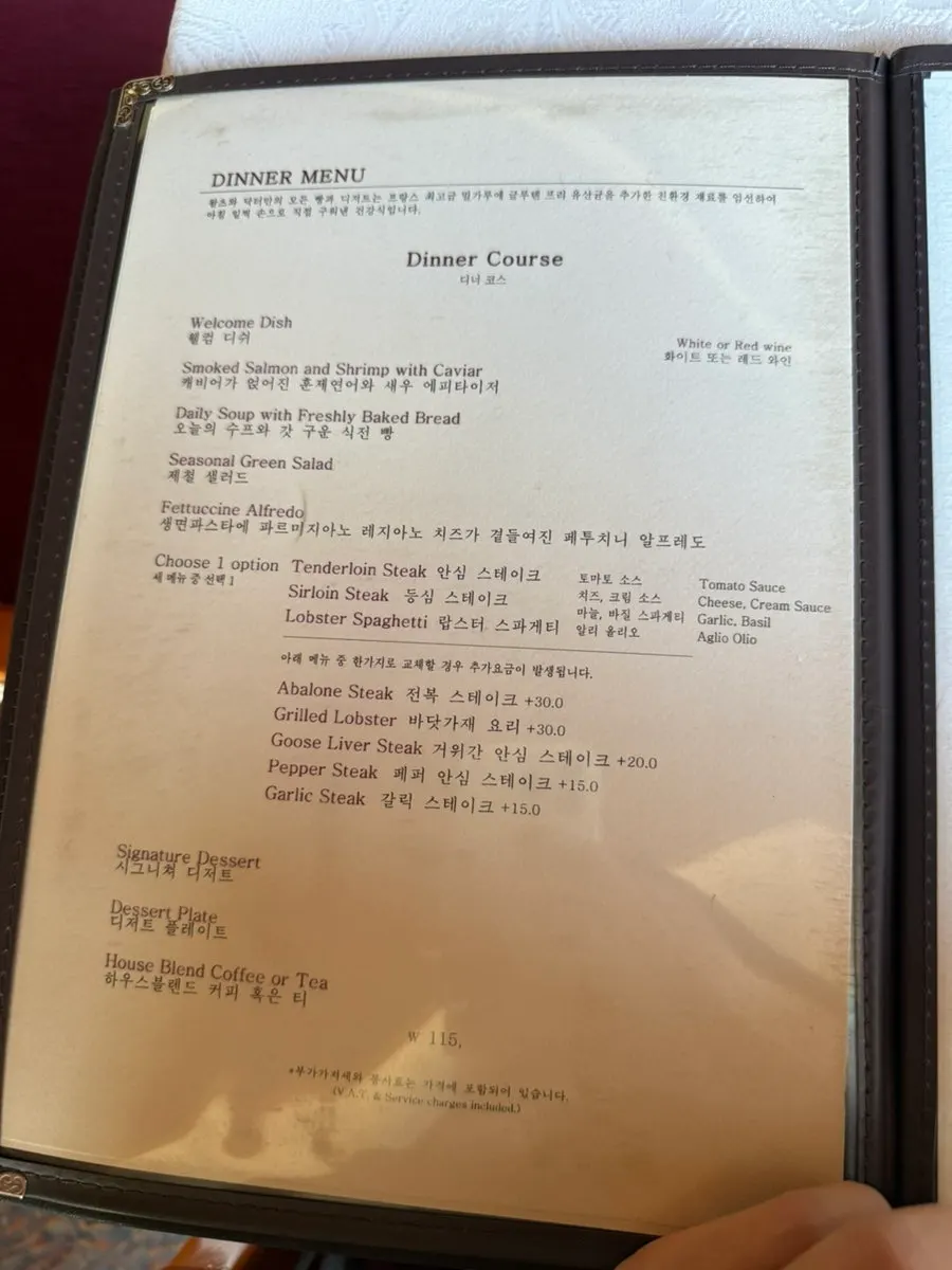카페 레스토랑 코스요리 안내