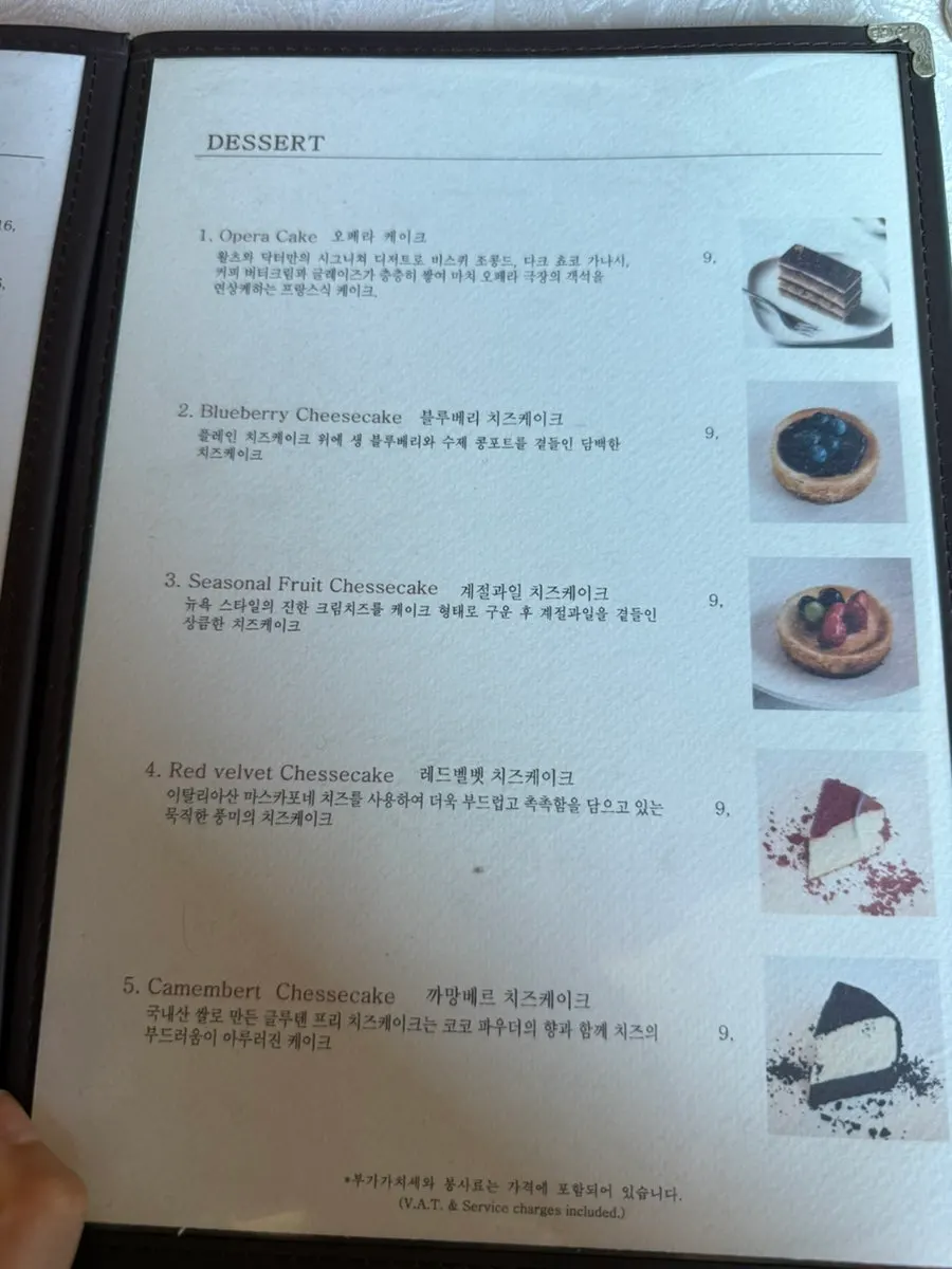 더치커피와 아이리쉬커피 주문