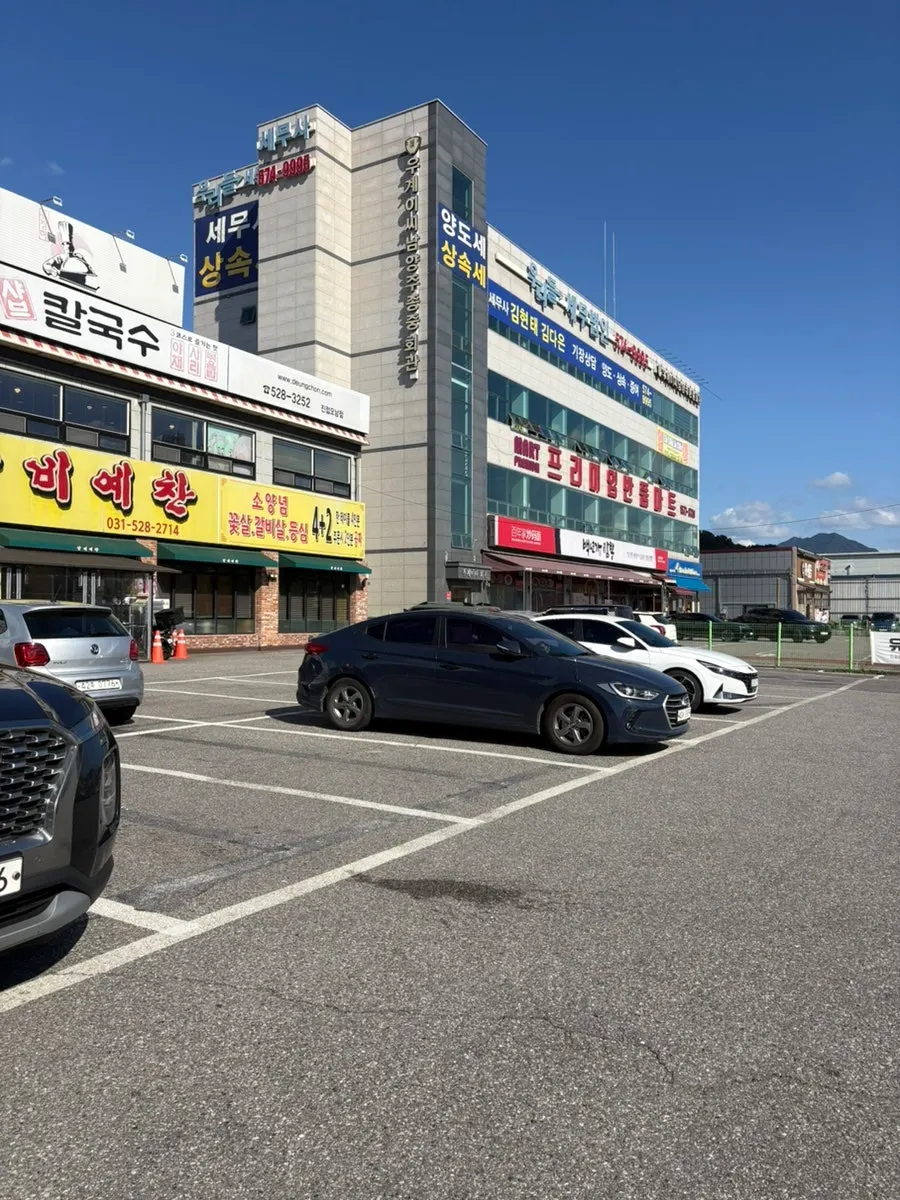 갈비예찬 남양주진접점 넓은 주차장